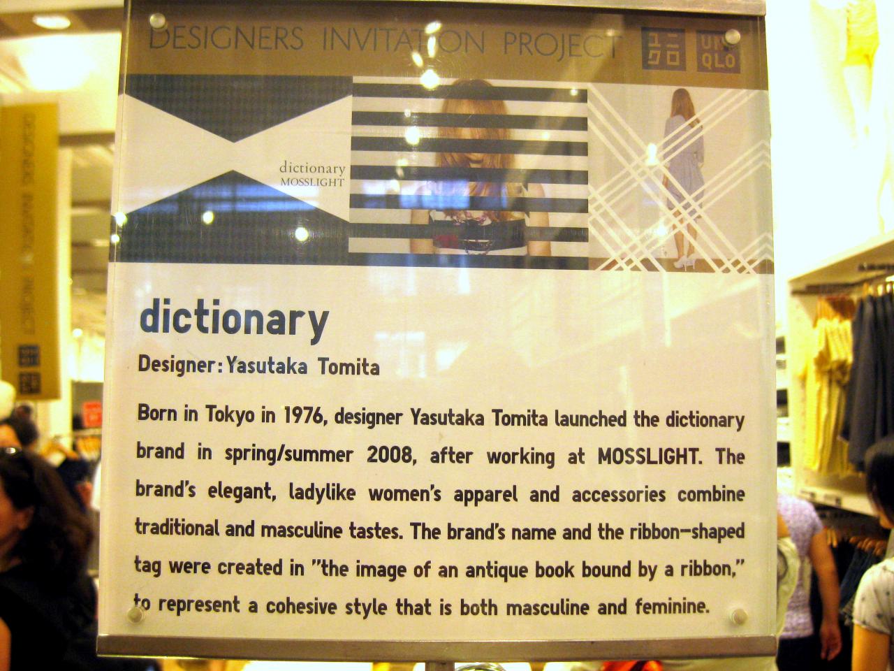 Dictionary, by Yasutaka Tomita